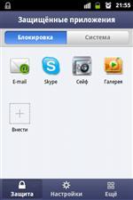   Smart AppLock Pro 3.1.0 (rus)